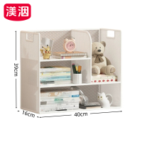 渼洇 层架 40*16*39cm 个