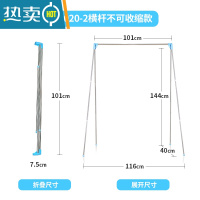 敬平室内阳台家用伸缩晾衣架旅行酒店可折叠落地晾衣杆收纳器 家用横杆不伸缩款2020-2 中