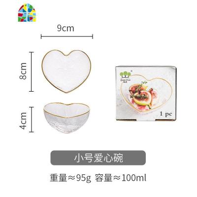 金边锤纹玻璃碗爱心水果沙拉碗创意早餐碗网红燕窝甜品碗 FENGHOU 小号爱心碗