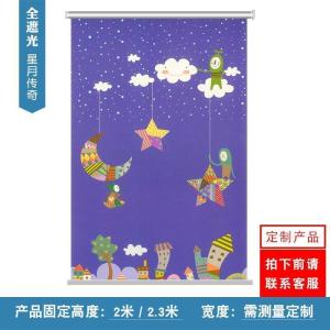家柏饰(CORATED)卷帘浴室小窗户遮挡帘 厕所防水升降风景画 全遮光卧室免打孔窗帘