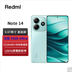 小米Redmi Note14 幻影青 8GB+128GB 天玑7025-Ultra 5芯 45W快速充电 5110mAh电池 IP68防尘防水手机