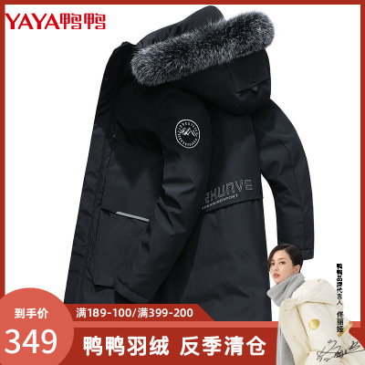 清仓价：349-鸭鸭90鸭绒新款男士羽绒服中长款貉子毛领时尚工装保暖纯色