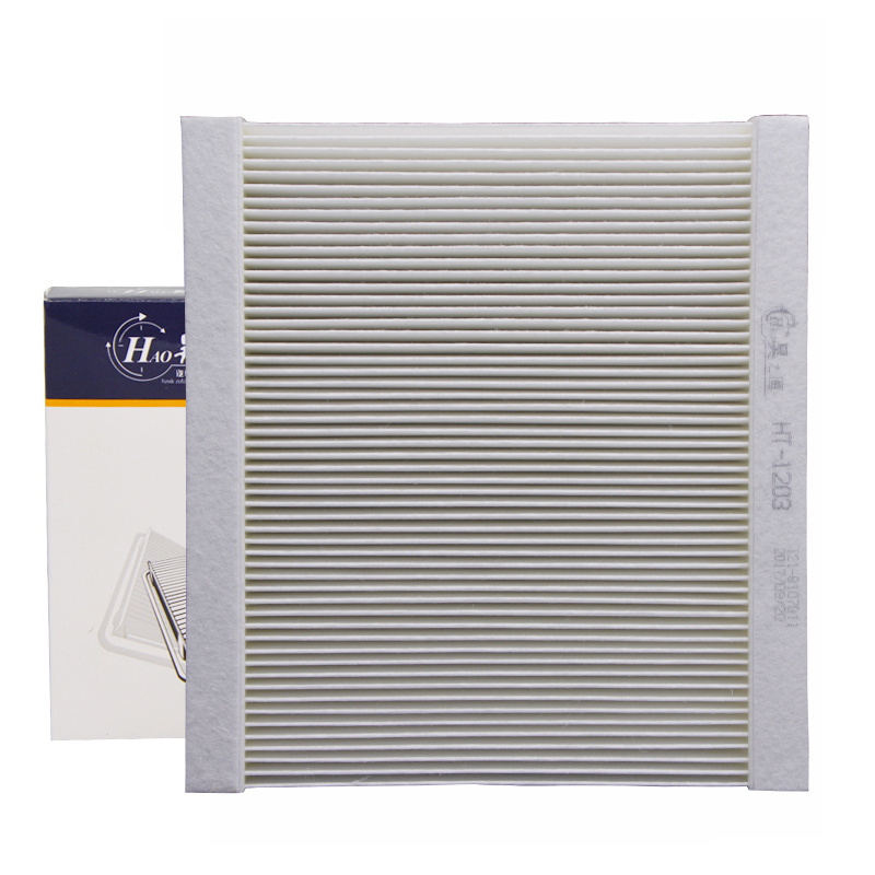 昊之鹰 适用追风 LX 瑶光/1.5T/瑞虎9/瑞虎e/探索06、1.5T空调滤清器空调格空调滤芯