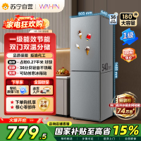 美的出品华凌冰箱180升双开门两门小户型家用一级能效租房宿舍冰箱可冷藏冷冻小巧不占地低音运行HR-188