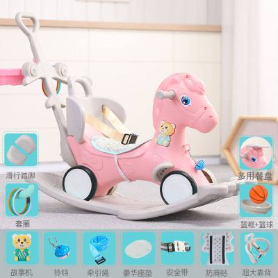 儿童玩具木马摇马1-6周岁塑料摇摇马婴儿宝宝周岁生日两用靠背轮子推把书生马粉篮筐篮球套圈