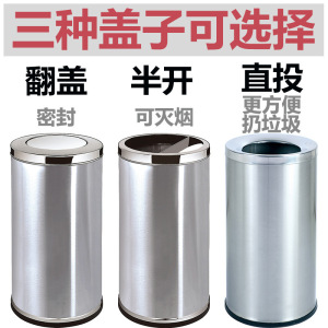 不锈钢垃圾桶 大堂垃圾桶 户外垃圾桶 楼层垃圾桶 烟灰缸垃圾桶 50L