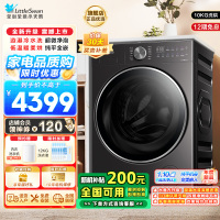 小天鹅小乌梅2.0轻享版10KG洗烘一体机全自动家用 纯平全嵌 超微净泡 AI智能投放 羊毛绿标 大筒径TD10VE20