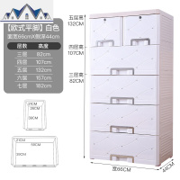 66cm特大号特厚北欧风抽屉式收纳柜衣柜家用收纳箱储物床头柜 三维工匠