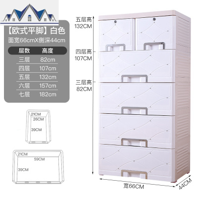 66cm特大号特厚北欧风抽屉式收纳柜衣柜家用收纳箱储物床头柜 三维工匠