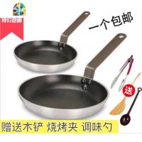 厨具法式不粘锅/平底锅/不粘锅/不粘煎锅 酒店专用不粘 FENGHOU 口径20cm电磁炉可用