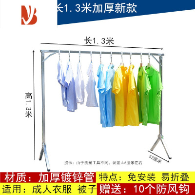 三维工匠伸缩晾衣架落地折叠室内挂衣架阳台卧室不锈钢晾衣杆凉晒被子器