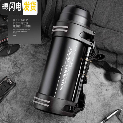 三维工匠保温杯大容量便携暖热水瓶家用户外旅行车载保温壶水壶3000 睿智黑2200(经典款)