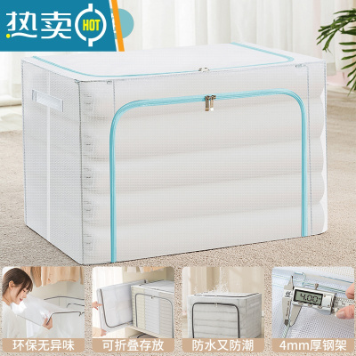 敬平被子收纳袋真空压缩袋子家用器装衣服羽绒服棉被换季衣物专用箱 浅蓝拉链 66L[50*40*33cm]大容量/无异味/