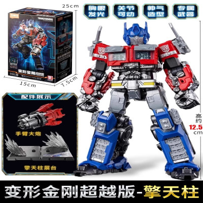 布鲁可积木人超越版变形金刚电影版起源擎天柱大黄蜂拼装玩具手办 电影7-擎天柱