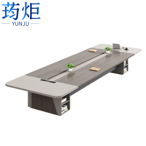 荺炬会议桌