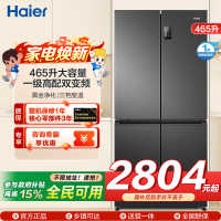 海尔(Haier)465升十字对开门嵌入冰箱 一级高配双变频 黑金净化 三档变温 BCD-465WGHTDEDS9