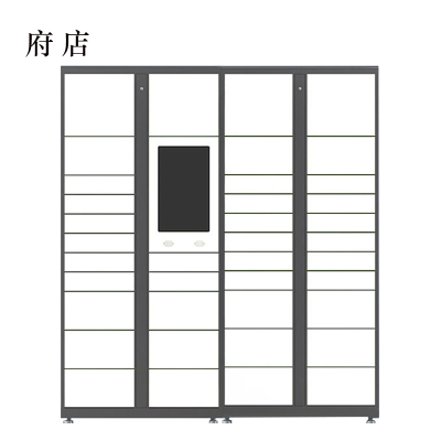 府店智能快递柜小区快递自提柜派件柜室外寄存柜信报箱储物柜一主一副39格