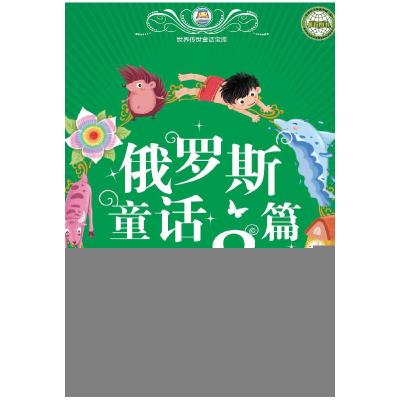 正版新书]跟谁都能聊得来陈建伟9787515816470