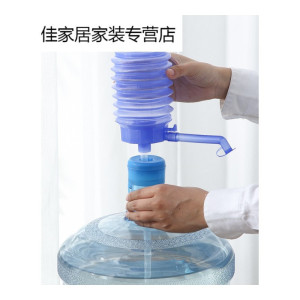 家柏饰(CORATED)家用简易压水器桶装水抽水自动出水支架压水压取矿泉水饮水桶打水
