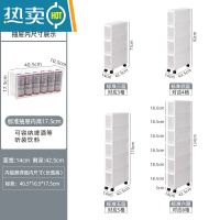 敬平14/16/20cm卫生间夹缝收纳柜抽屉式家用厨房储物柜缝隙窄边置物架