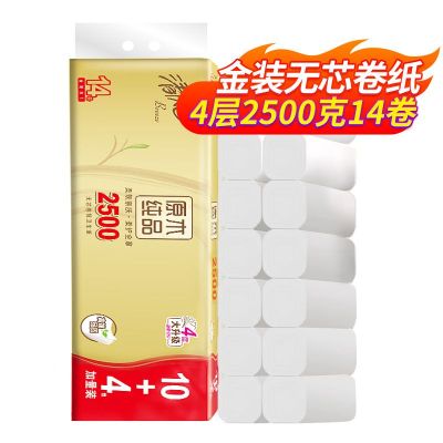 清风金装卷纸2500克无芯卷纸5斤14卷家庭装厕纸卫生纸实惠家用