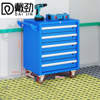戴劲汽修工具车移动工具柜多功能工具箱 旗舰[蓝色]五抽工具车