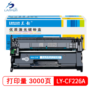 兰韵LY-226A硒鼓 适用于惠普M402D/402DW/M426dw/426FDN 单个装