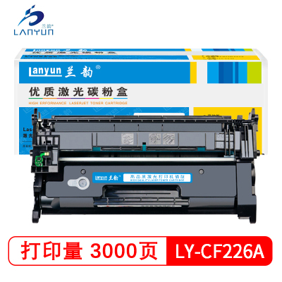 兰韵LY-226A硒鼓 适用于惠普M402D/402DW/M426dw/426FDN 单个装
