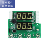 帮客材配 惠而浦管线机YJ93饮水机 显示板 显示屏 按键板 电路板