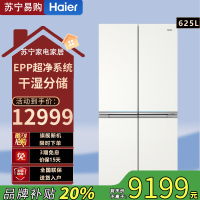 海尔(Haier)625升十字对开门冰箱 全空间保鲜科技Pro 底置恒温保鲜科技 BCD-625WLHTD2BW4U1