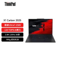 联想ThinkPad X1 Carbon 6PCD AI 全新酷睿Ultra 7-258V 2.8K 120HZ 商务旗舰轻薄笔记本电脑(32G 2TB)4G版