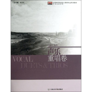 醉染图书声乐9787806928561