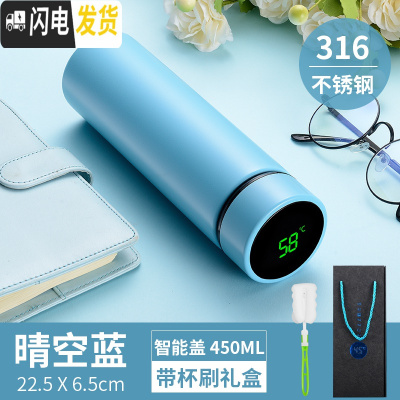 三维工匠智能保温杯男女士学生简约便携测温水杯子创意个性潮流大容量茶杯 (晴空蓝)316知温杯+礼盒套装