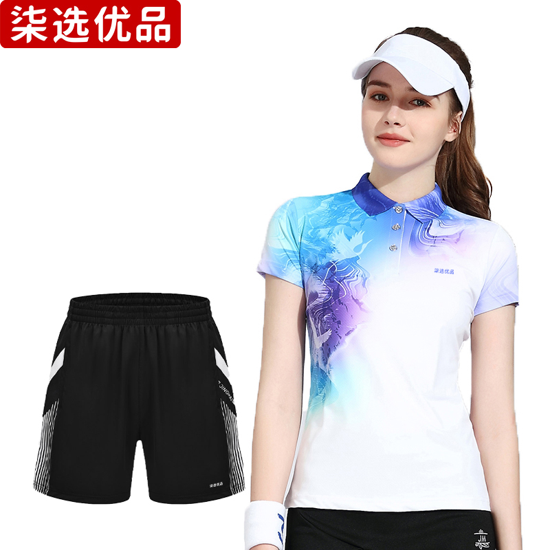 柒选优品 运动套装 S款/套