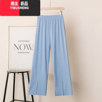 YIBUSHENG莫代尔休闲裤女春冰丝宽松直筒长裤薄款大码百搭开拆九分阔腿裤