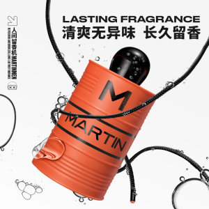 马丁油桶沐浴露男士持久留香氛清爽控油柑橘舒净香氛沐浴液 480ml