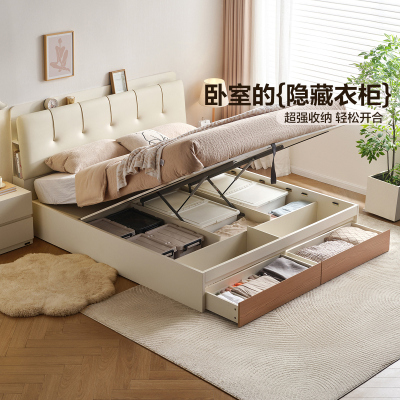 全友家居储物床多功能床靠软床主卧室婚床家用奶油原木风双人床