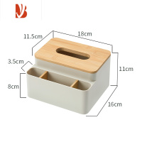 三维工匠客厅茶几上放的纸巾盒遥控器收纳盒餐桌办公室桌面多抽纸盒子 法拉杏(3收纳格款)