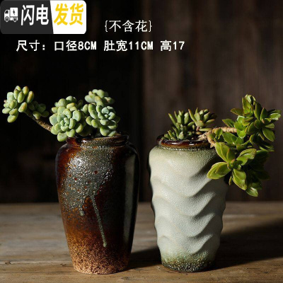 三维工匠多肉花盆陶瓷复古粗陶透气大口径创意个性老桩盆绿植 SH老桩16(2个) 大花盆容器