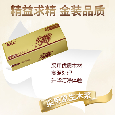 [补贴10%]12卷 无芯卷纸84卷卫生纸卷纸擦手纸餐巾纸家用宿舍厕所厕纸家庭卫生间卷筒纸批