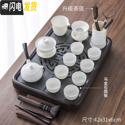三维工匠紫砂功夫茶具套装家用客厅简约陶瓷茶杯壶茶台乌金石实木茶盘 玉瓷侧把套装+厚德载福盘 18件