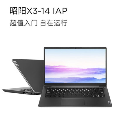 联想(Lenovo)昭阳X3-14 14英寸酷睿i5窄框轻薄本商务办公本 I5-13420H 8G 512GB 集显 WIN11