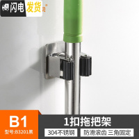 三维工匠不锈钢拖把挂钩免打孔浴室排钩拖布挂架厕所卫生间扫把架创意 B1款不锈钢1卡扣(仅免钉款)
