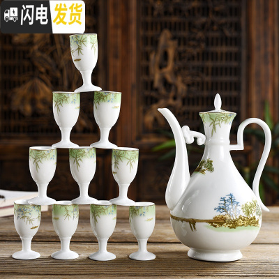 三维工匠陶瓷酒杯套装白酒分酒器酒壶高脚杯小酒盅家用礼盒装酒具白酒酒杯 春意盎然(安全包装)