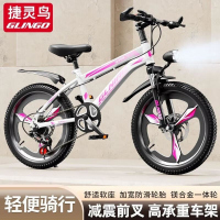 儿童自行车6-8-10-12-16岁山地车中大童中小学生变速男孩女孩单车