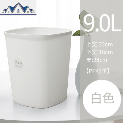 方形垃圾桶家用客厅卧室北欧风分类创意简约现代筒干湿分离 三维工匠