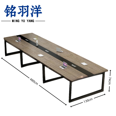 铭羽洋会议桌4800*1300*740mm张