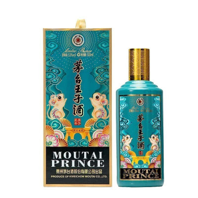 53度茅台王子酒白酒价格_53度茅台王子酒白酒最新报价_53度茅台