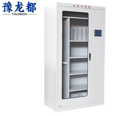 豫龙都安全工具柜2m台