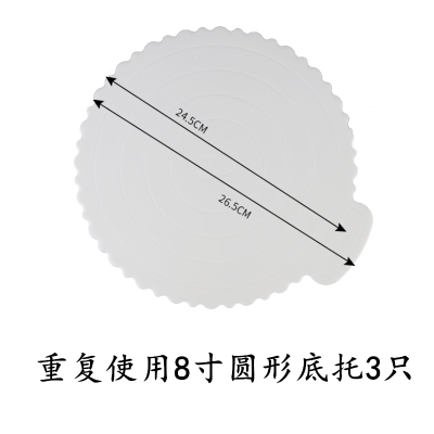 8/10寸裱花台塑料转台烘培工具套装铝合金家用生日蛋糕转盘全套 敬平 塑料8寸底重复使用3个烘焙工具